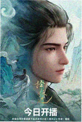 小城物语 动漫海报
